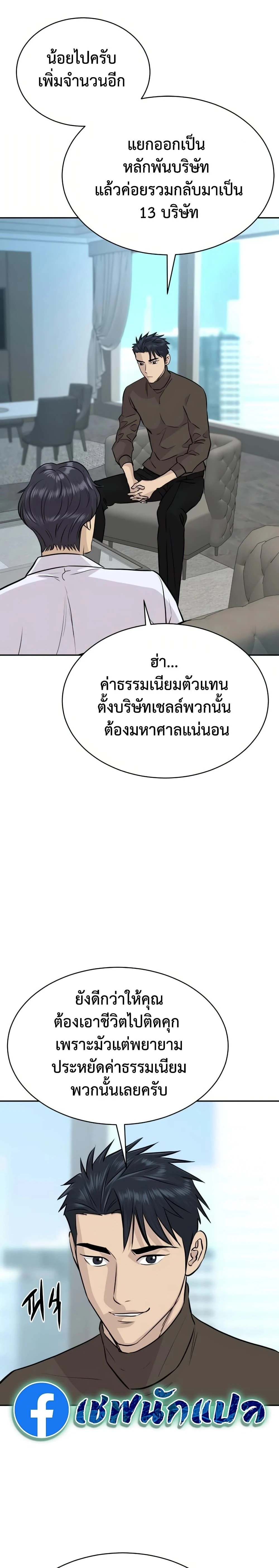 หน้าที่ 32