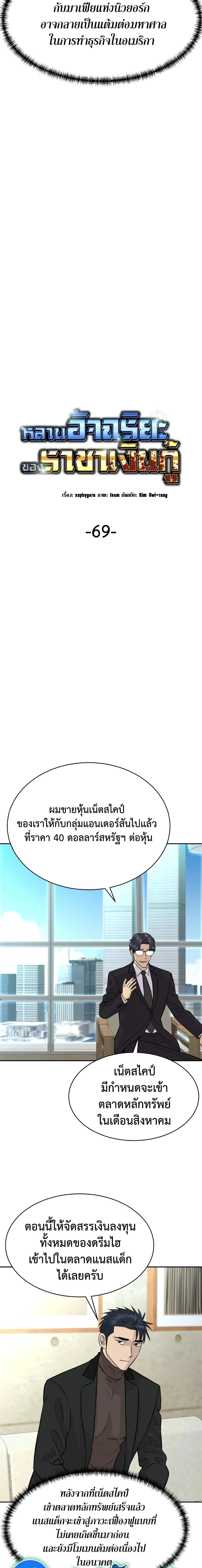 หน้าที่ 12