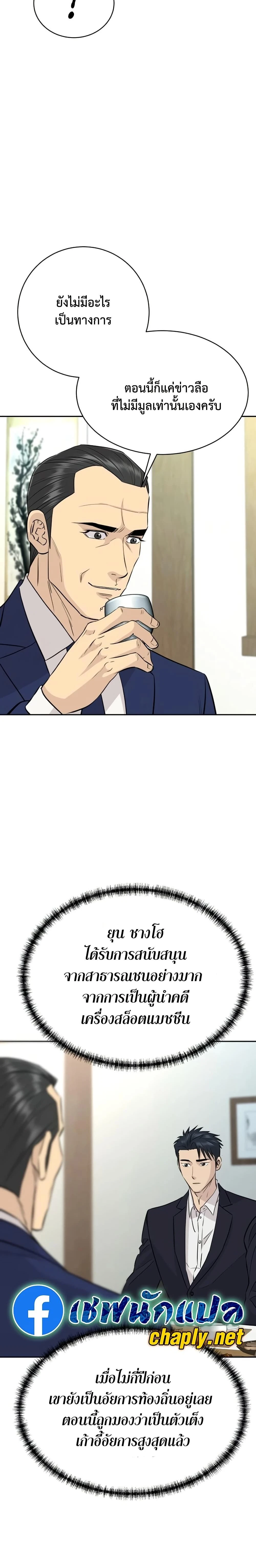 หน้าที่ 2