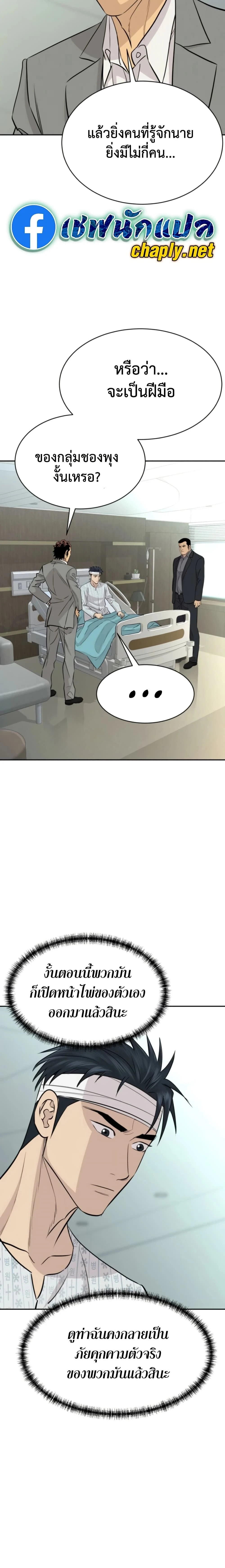 หน้าที่ 15