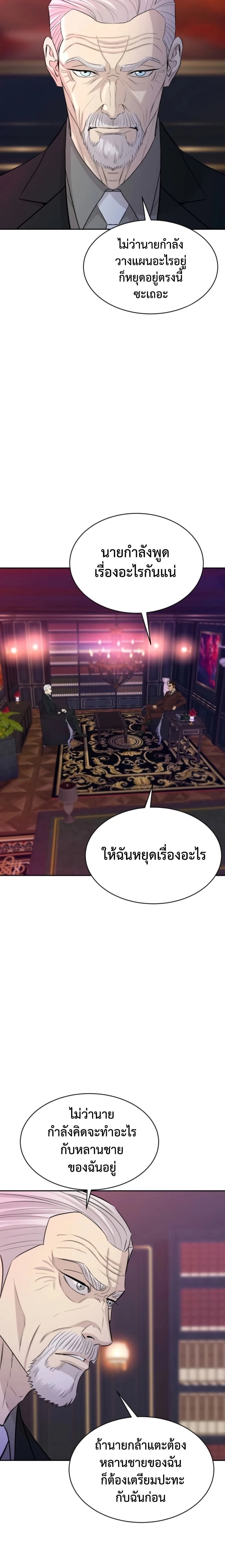 หน้าที่ 22