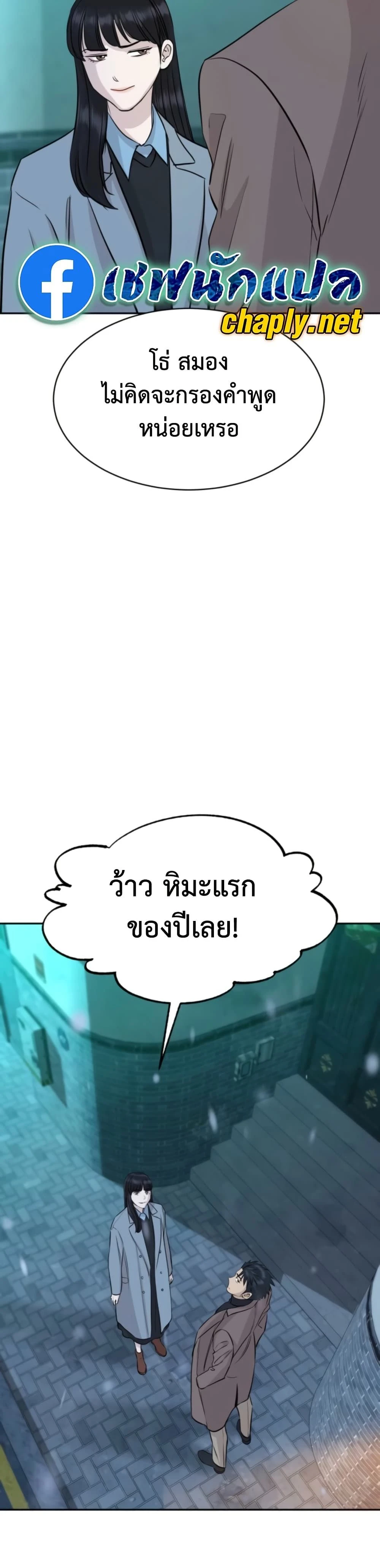 หน้าที่ 40