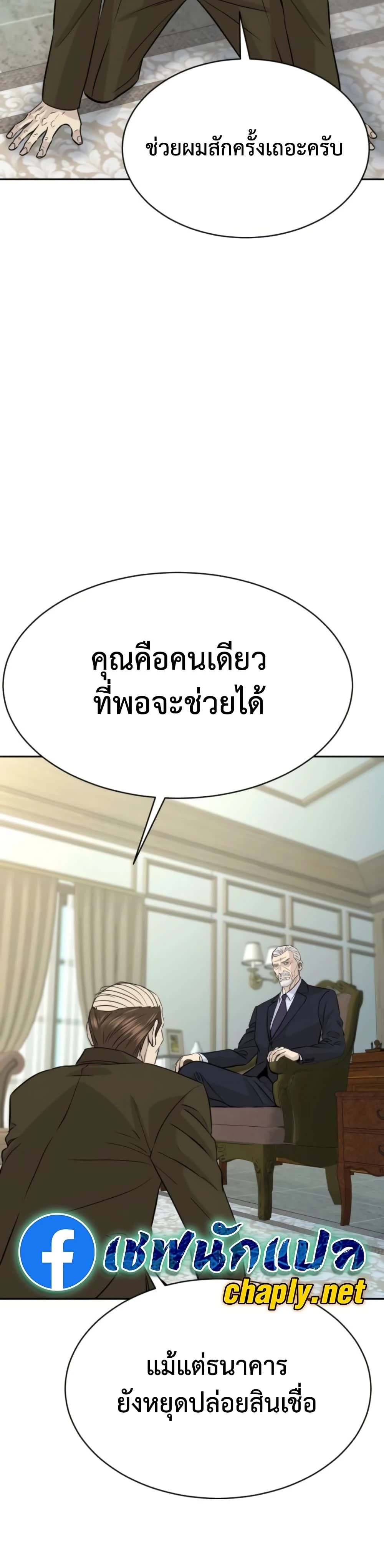 หน้าที่ 41