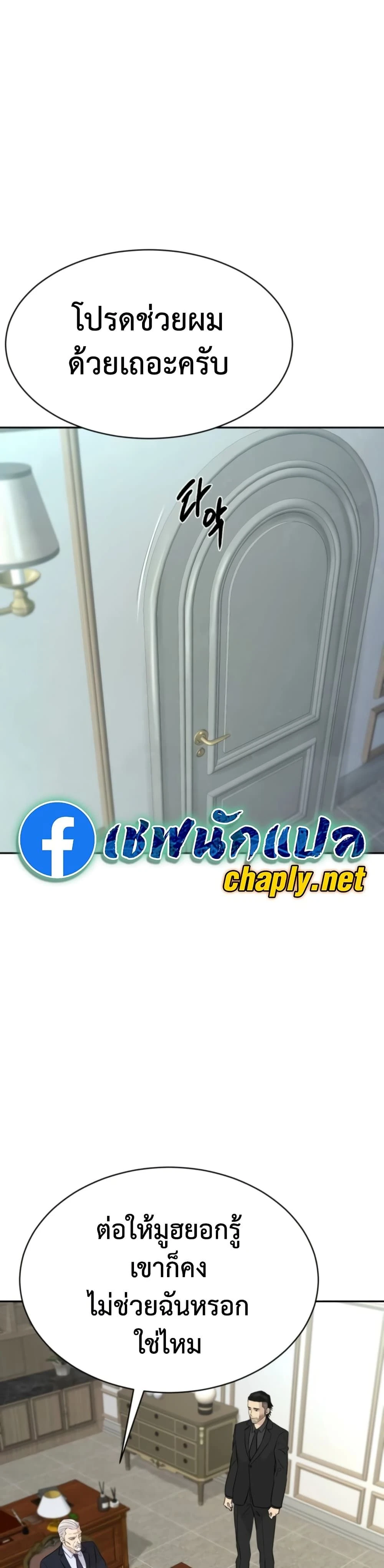หน้าที่ 46