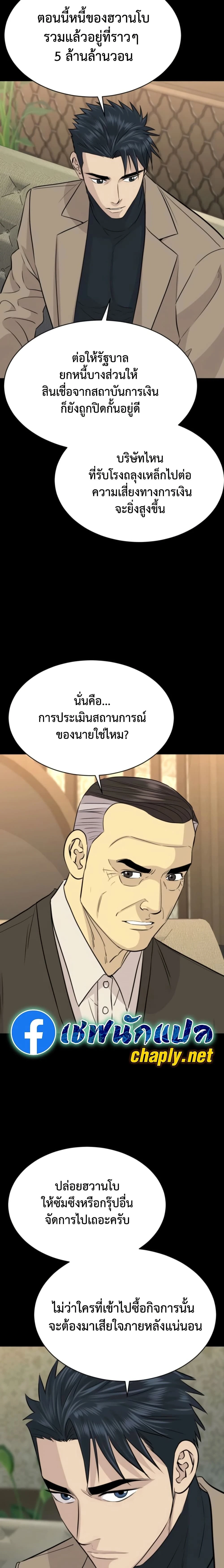 หน้าที่ 29