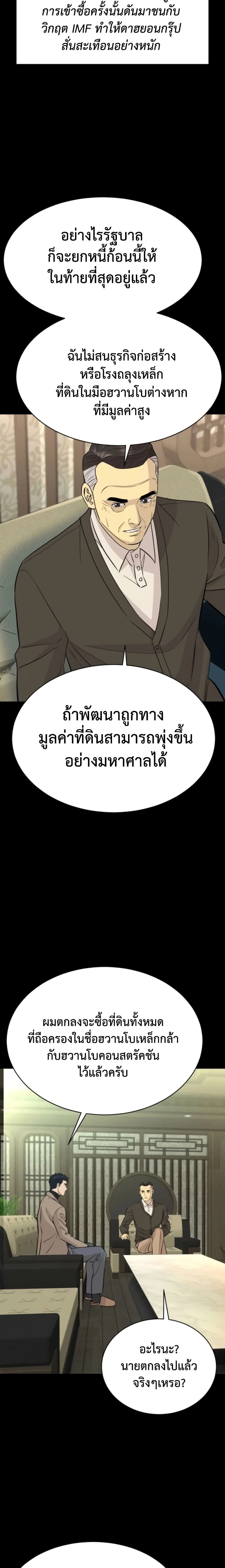 หน้าที่ 28