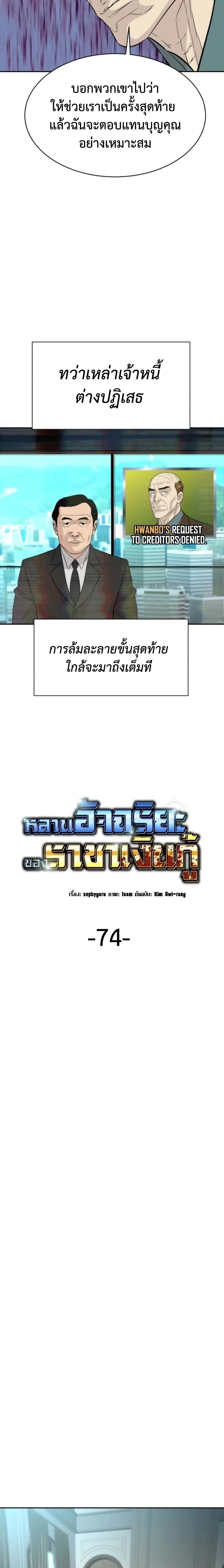 หน้าที่ 8