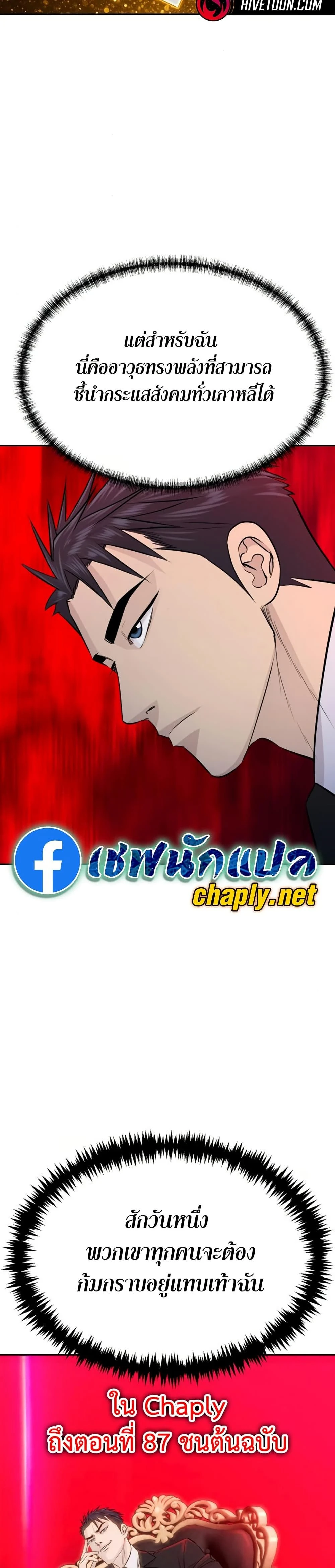 หน้าที่ 39