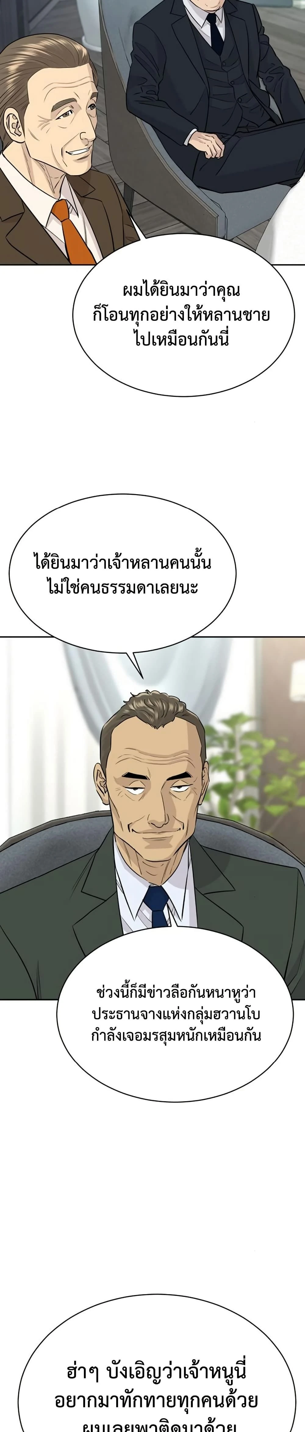 หน้าที่ 27