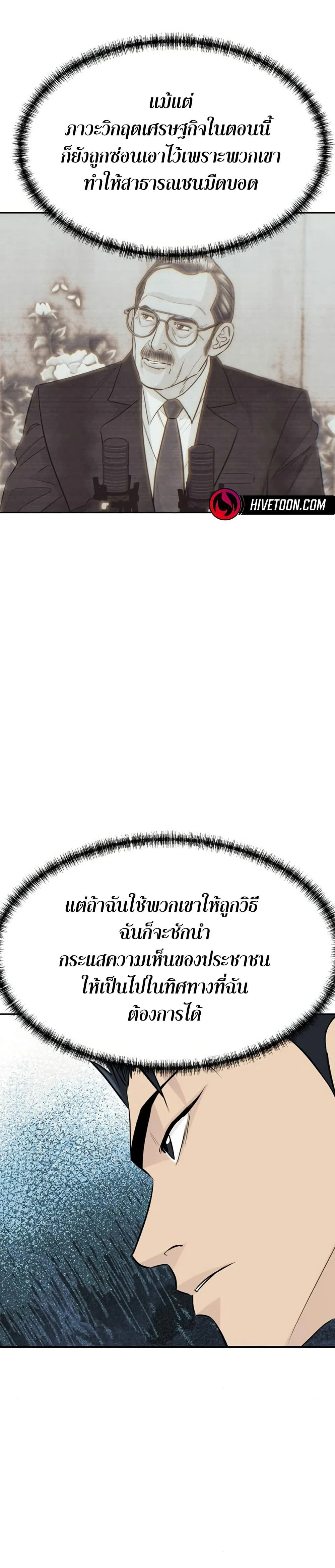 หน้าที่ 32
