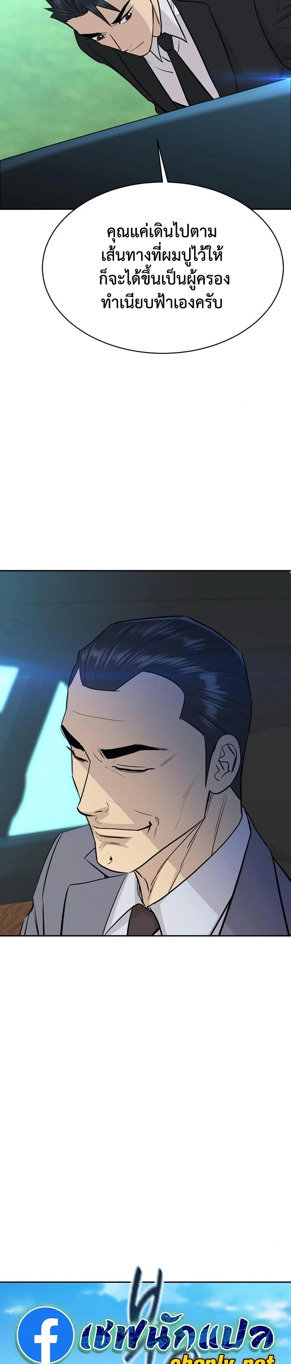 หน้าที่ 23