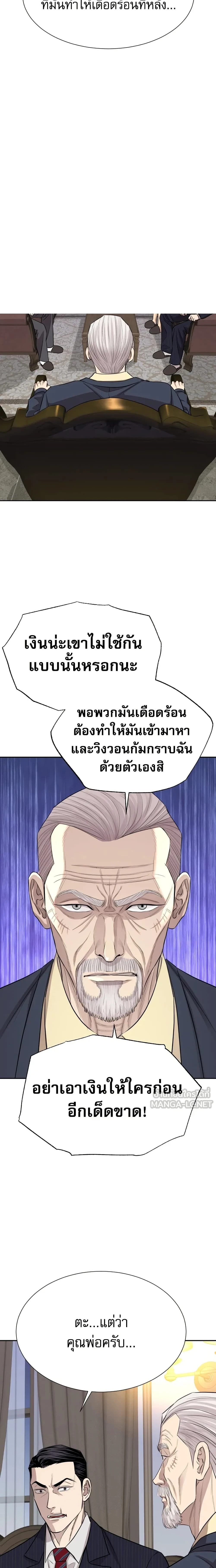 หน้าที่ 20