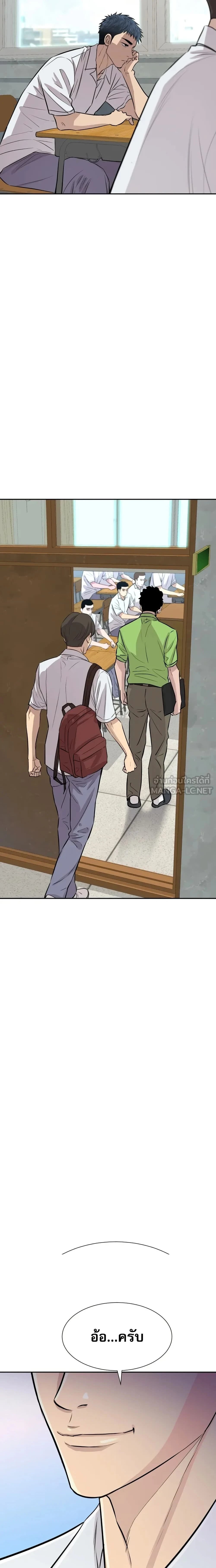 หน้าที่ 22