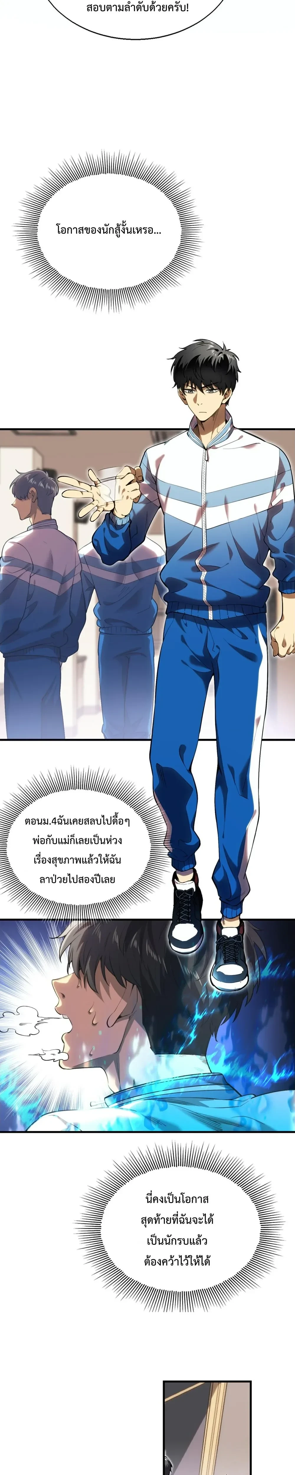 หน้าที่ 6