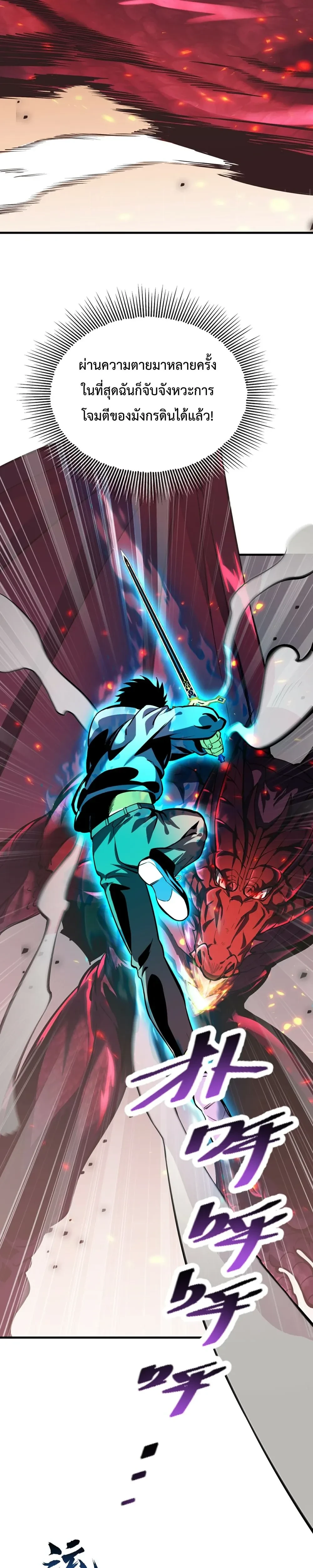 หน้าที่ 35