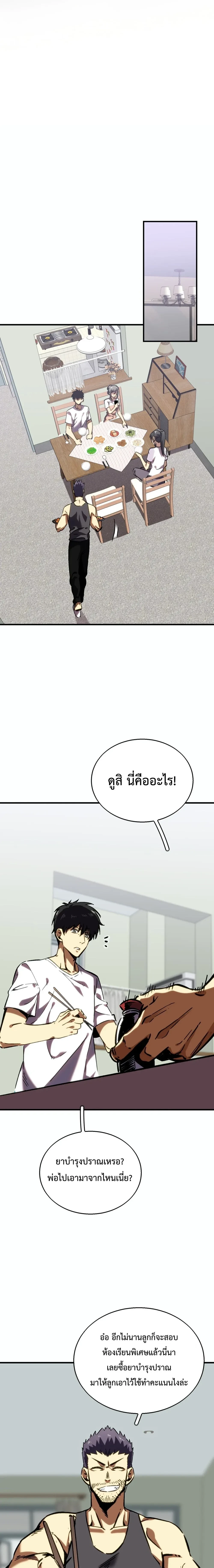 หน้าที่ 20