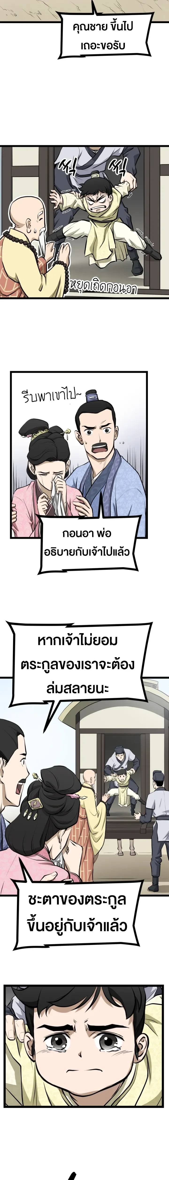 หน้าที่ 25