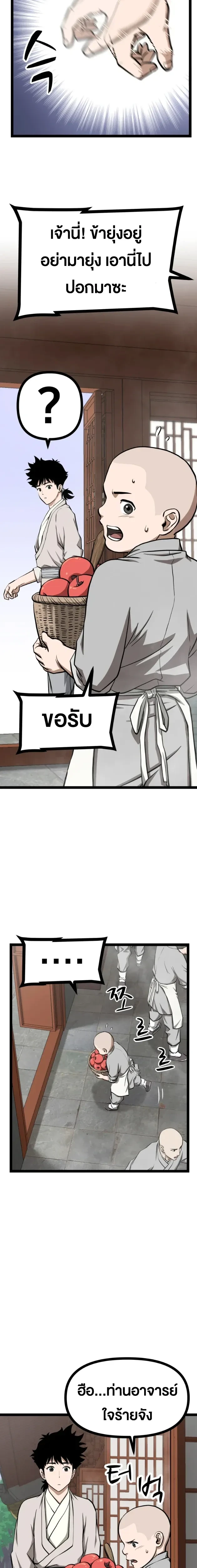 หน้าที่ 21