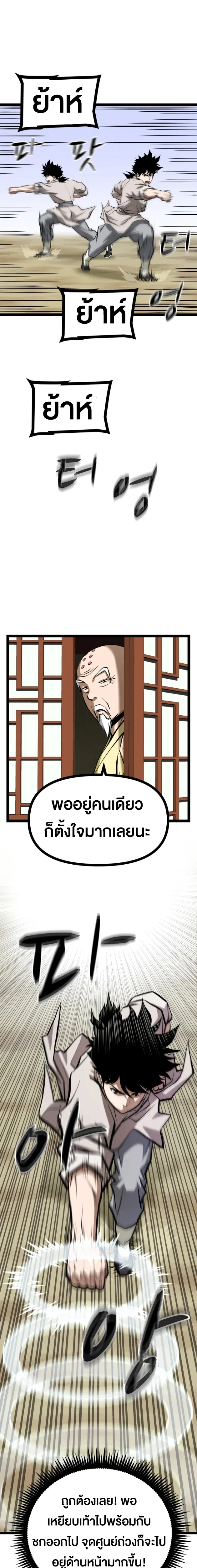 หน้าที่ 18