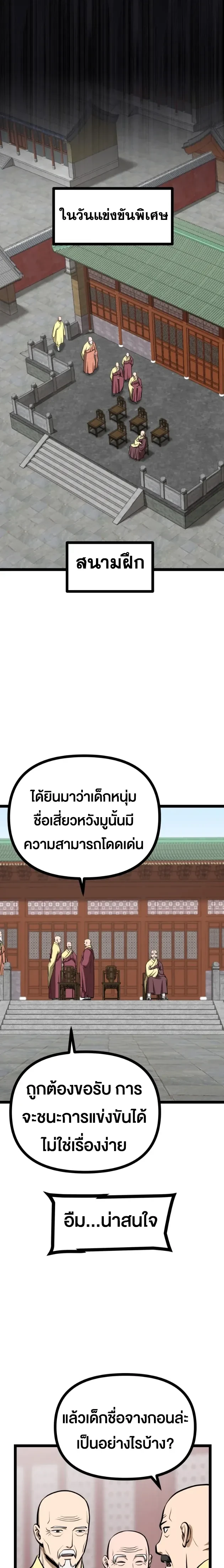 หน้าที่ 17