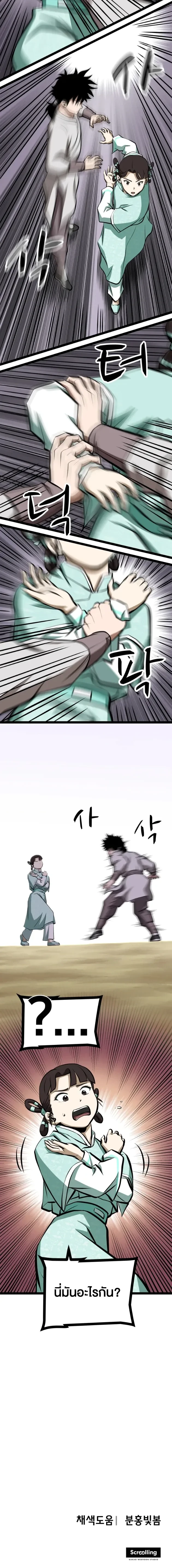 หน้าที่ 21