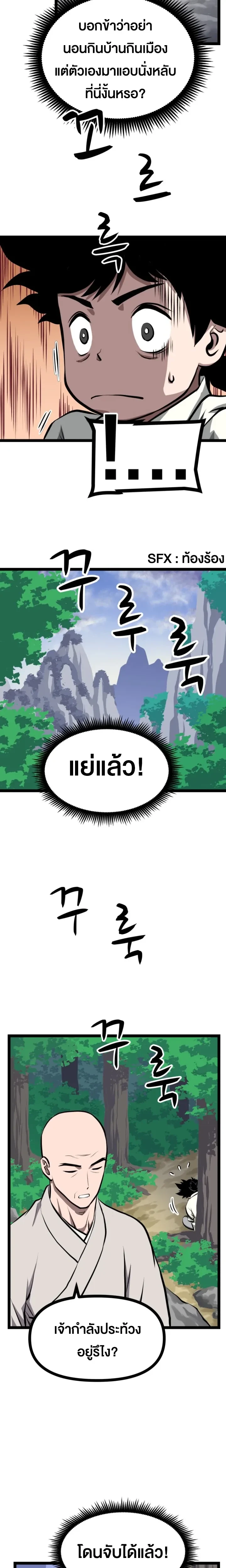 หน้าที่ 21