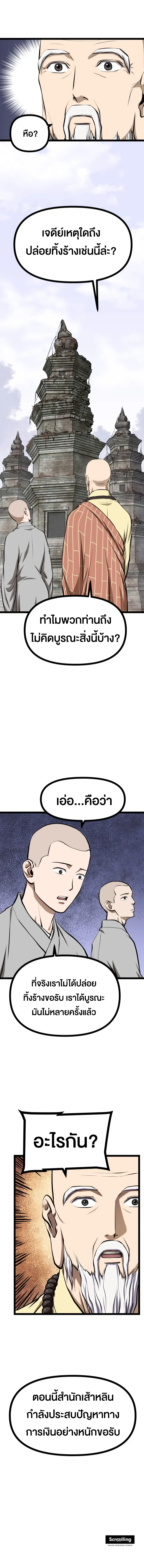 หน้าที่ 27