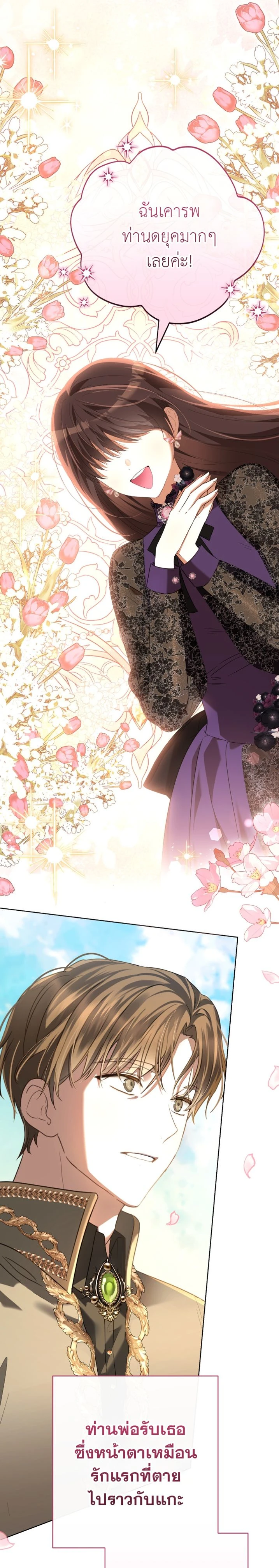 หน้าที่ 24