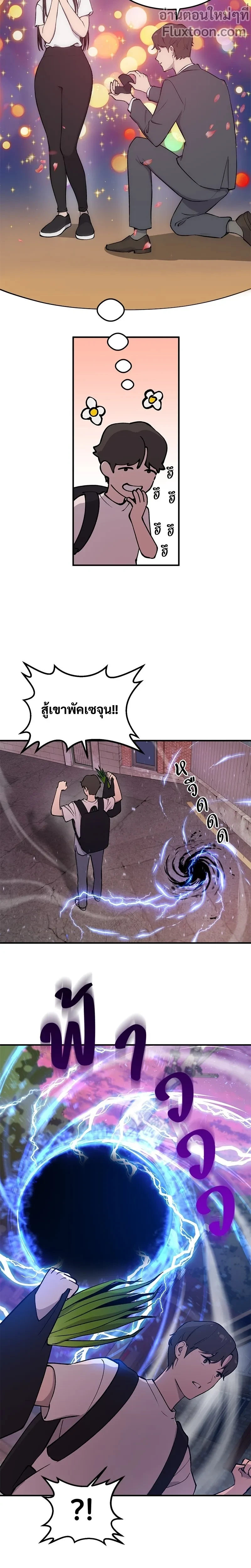 หน้าที่ 21