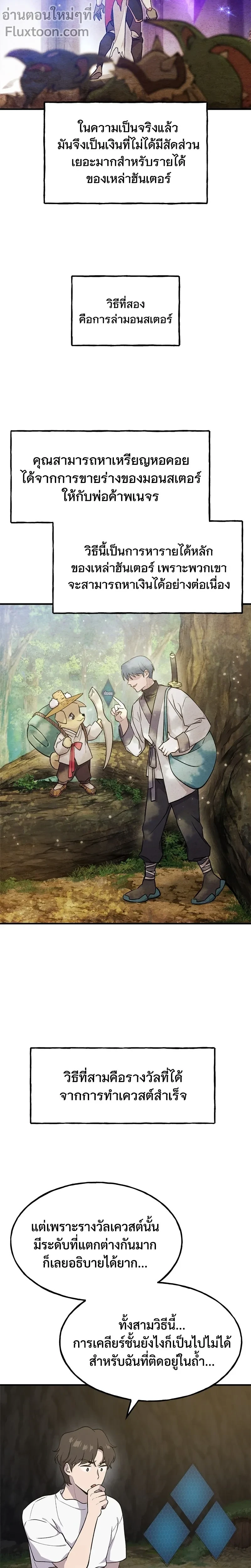 หน้าที่ 17