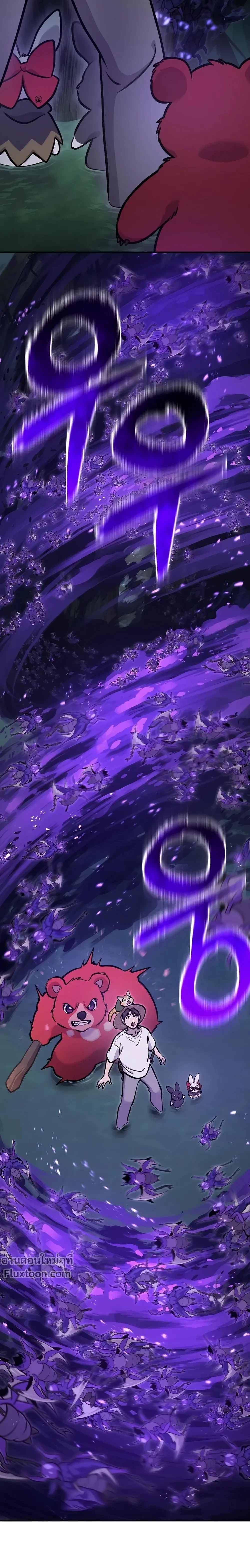 หน้าที่ 58