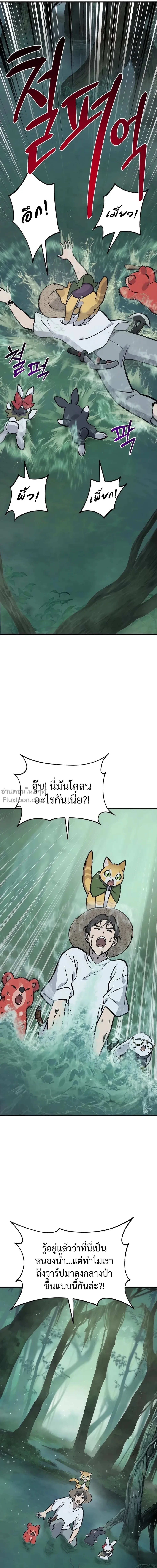 หน้าที่ 53