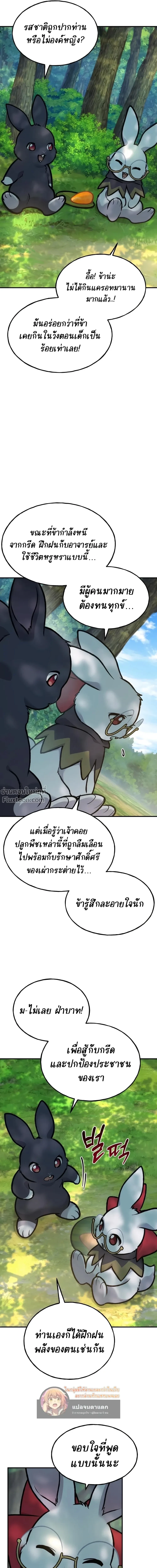 หน้าที่ 30