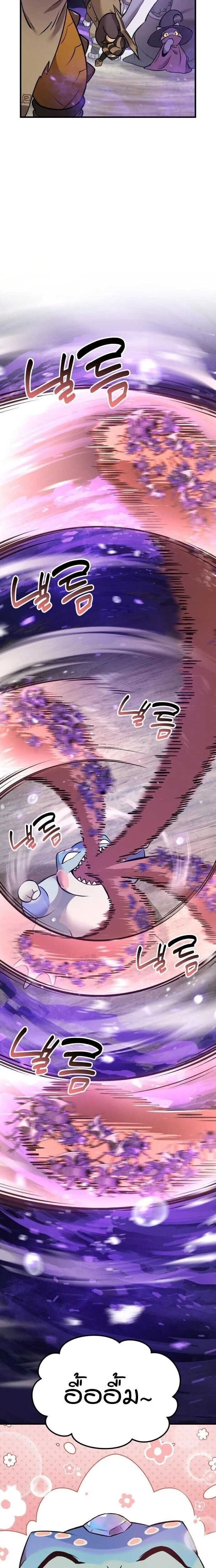 หน้าที่ 32