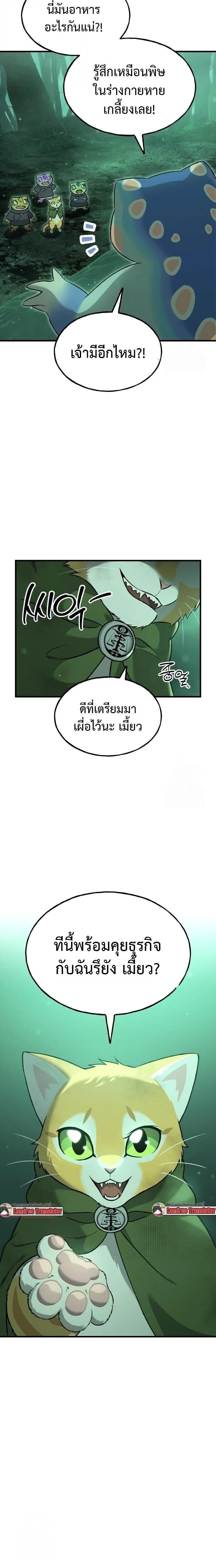 หน้าที่ 25