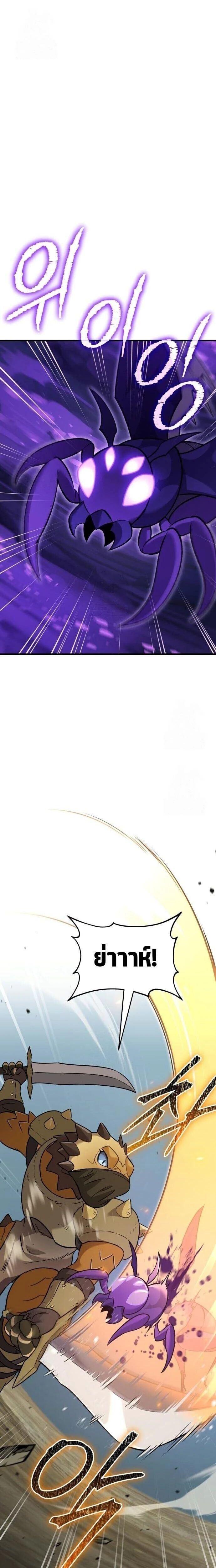 หน้าที่ 26