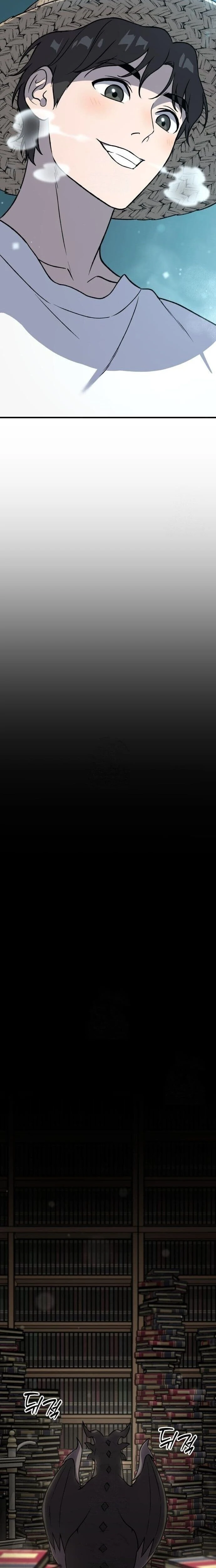 หน้าที่ 28