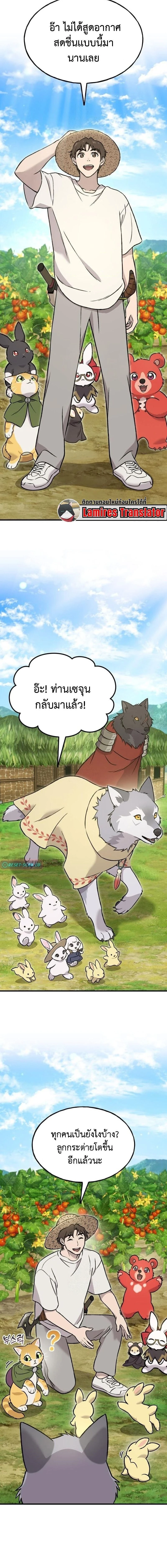 หน้าที่ 18