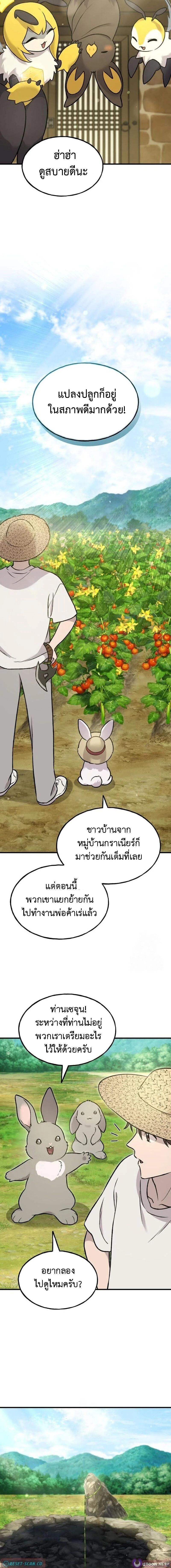 หน้าที่ 20