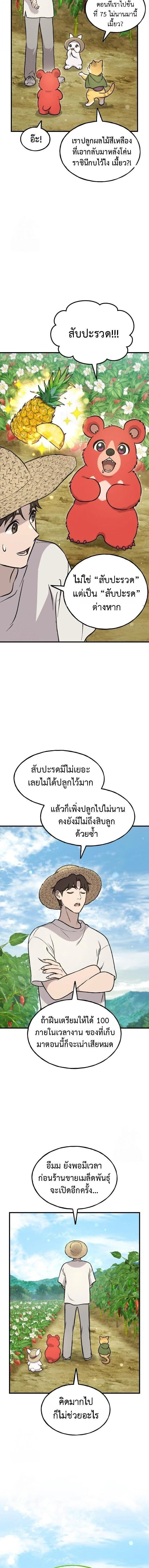 หน้าที่ 18
