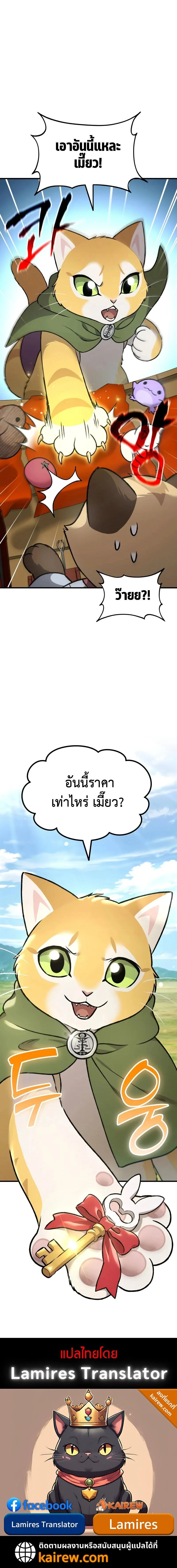 หน้าที่ 24