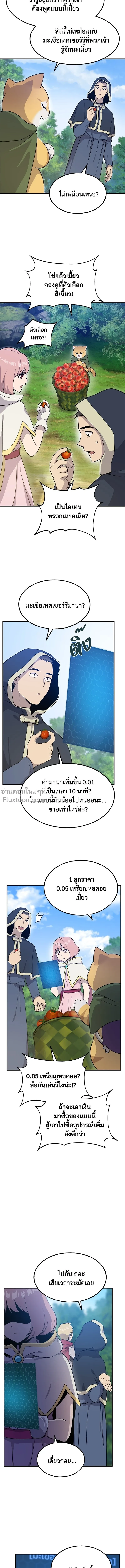 หน้าที่ 24