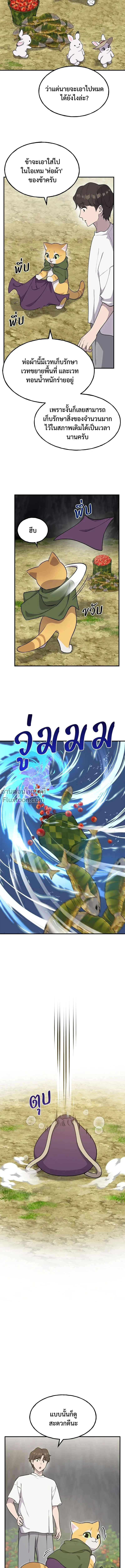 หน้าที่ 16