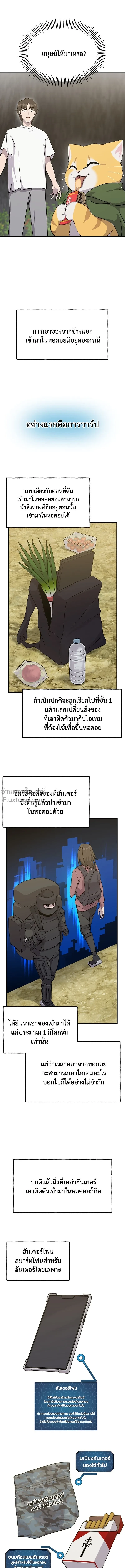 หน้าที่ 24