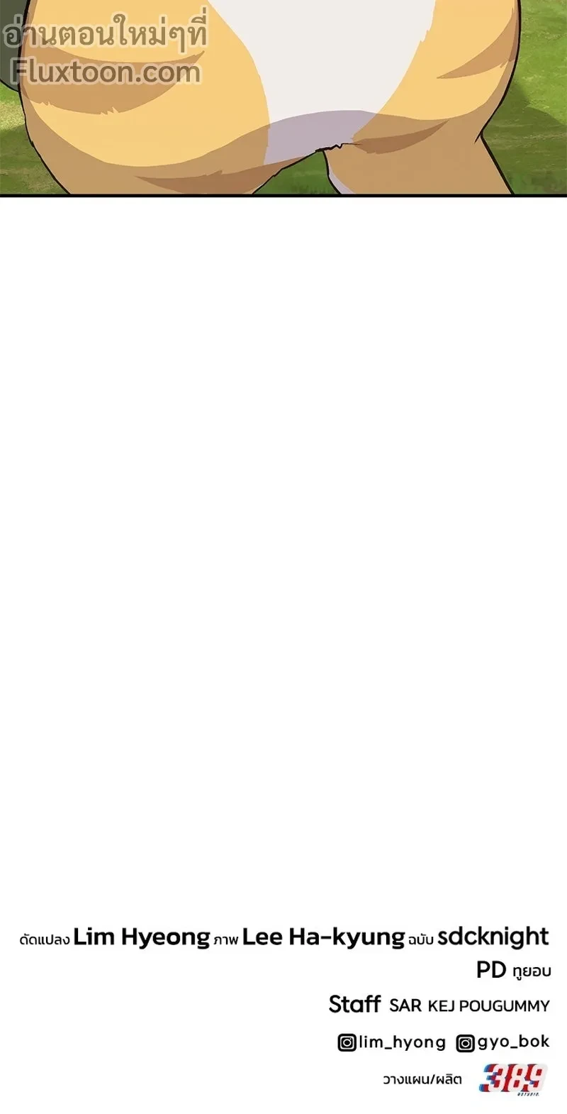 หน้าที่ 29