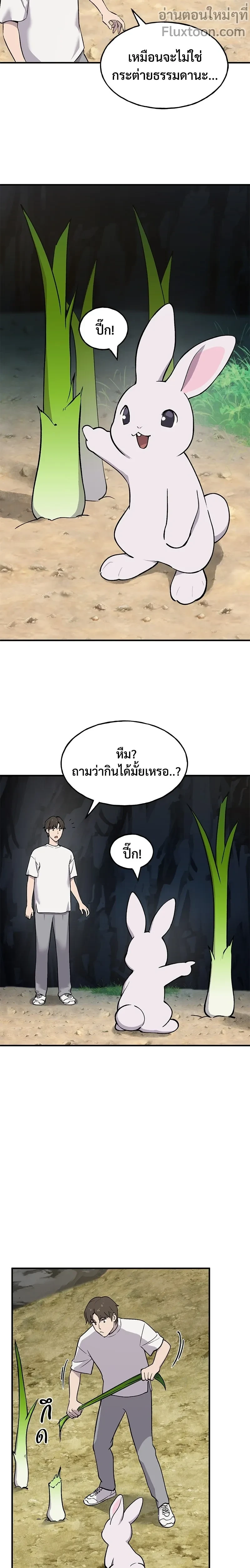 หน้าที่ 25