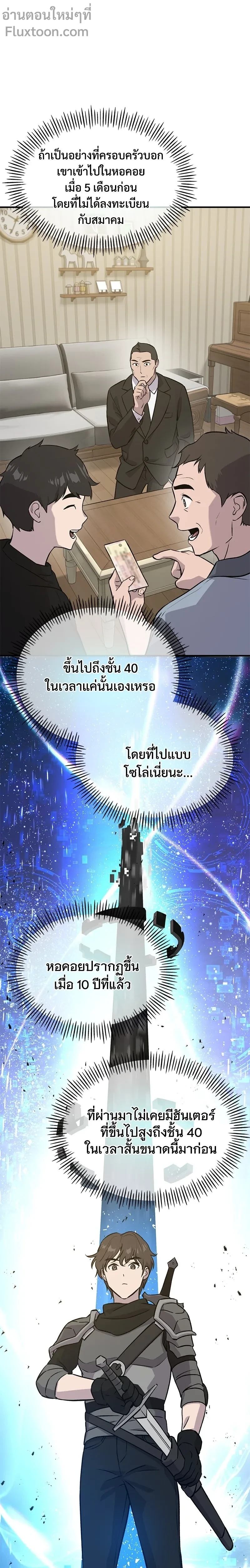 หน้าที่ 21