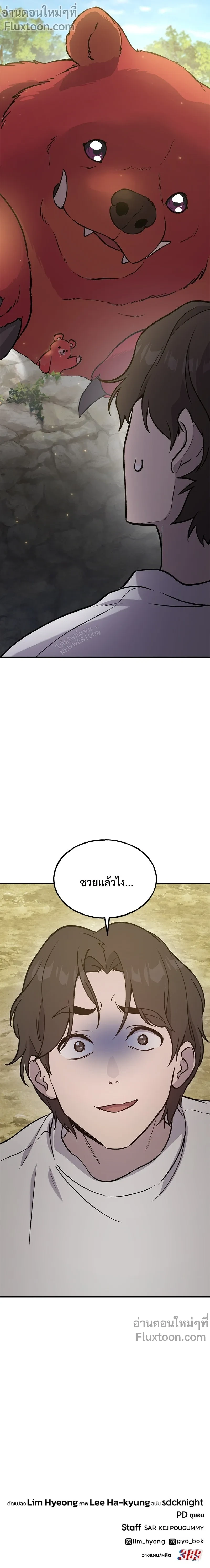 หน้าที่ 27