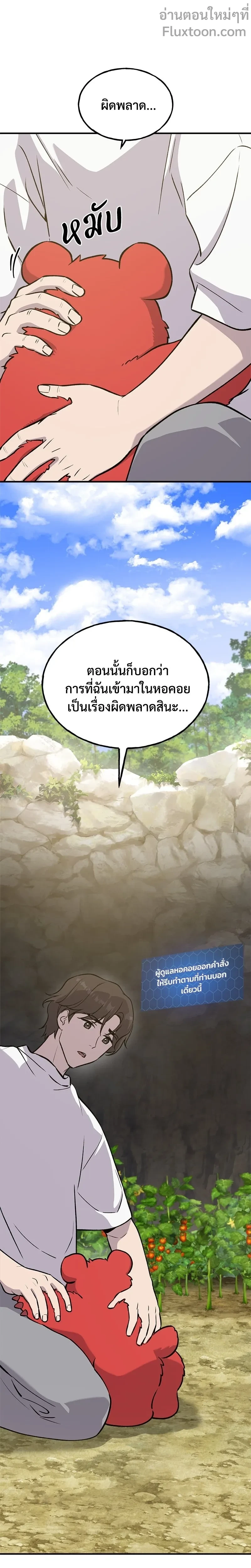หน้าที่ 11