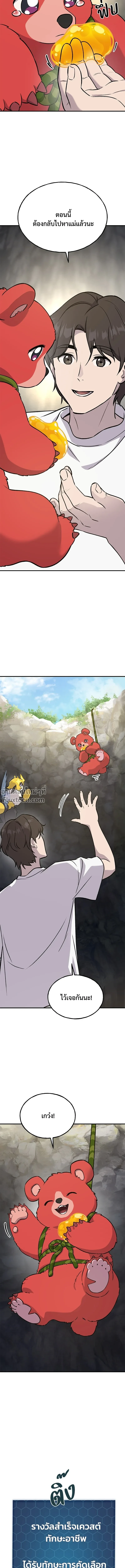 หน้าที่ 24